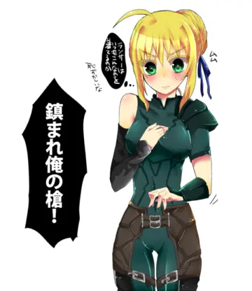 1Girl
