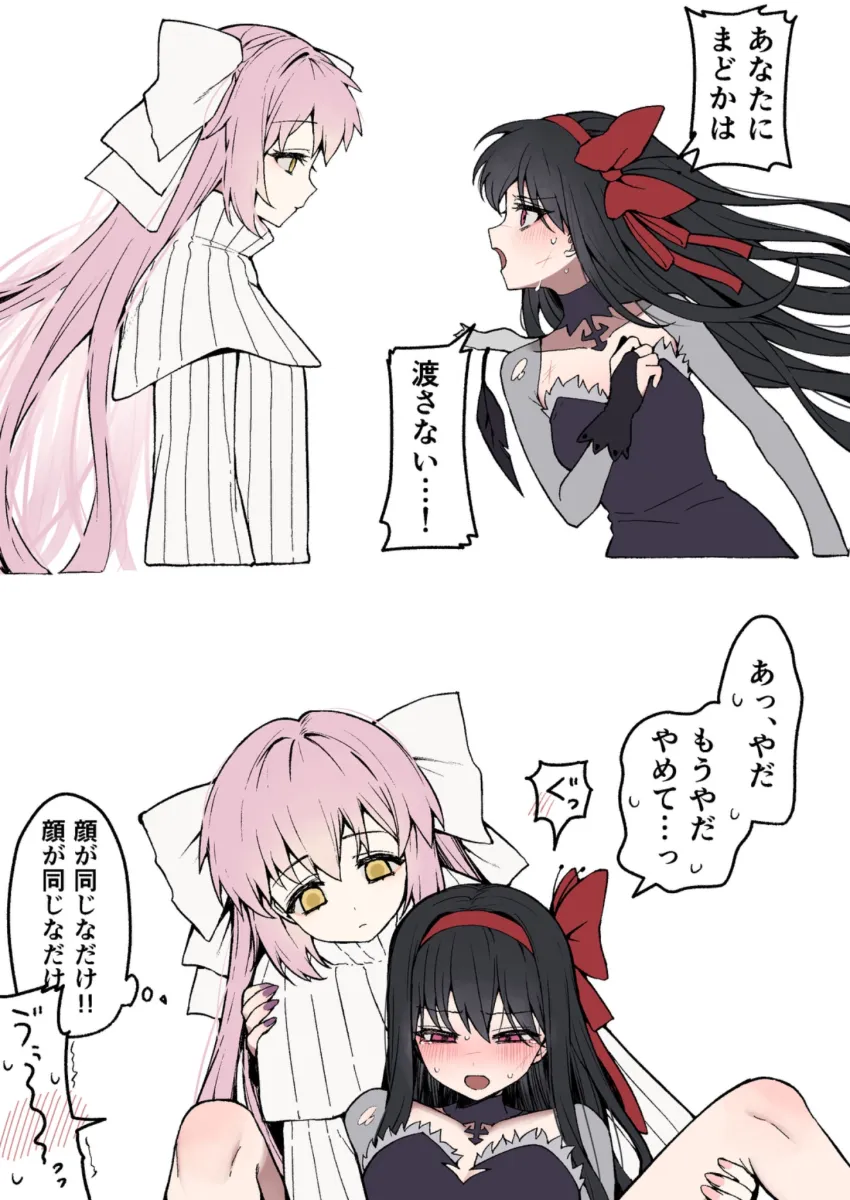 Akemi Homura, Kaname Madoka by Pinponpaaru