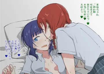 Breasts