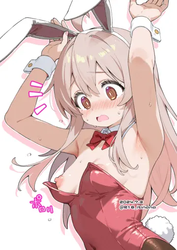 1Girl
