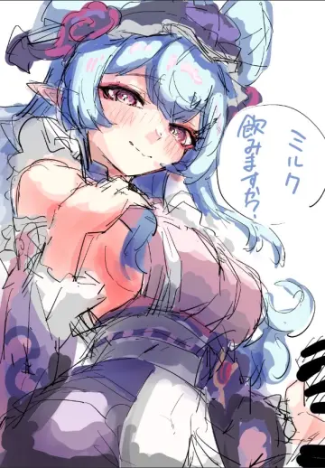 Yumemizuki Mizuki rule 34