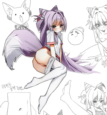 Purple Tail
