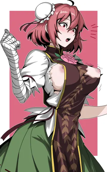 Ibaraki Kasen rule 34