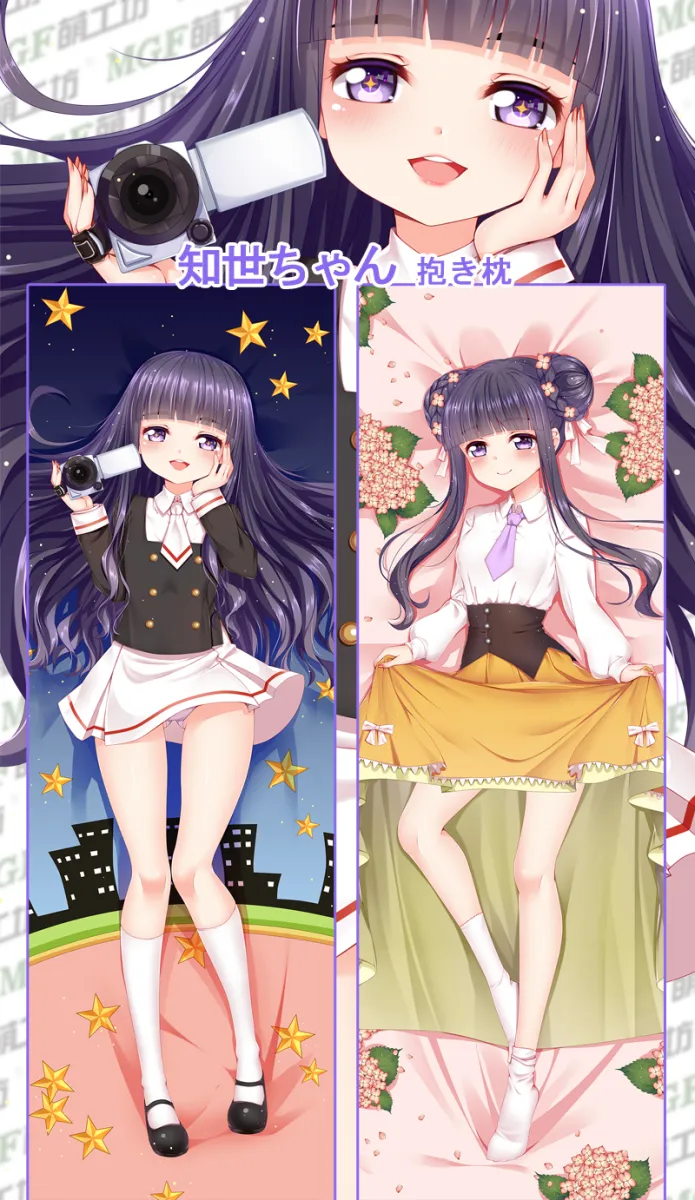 Daidouji Tomoyo by Billie (Meng Gong Fang)