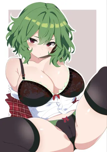 Odaibako