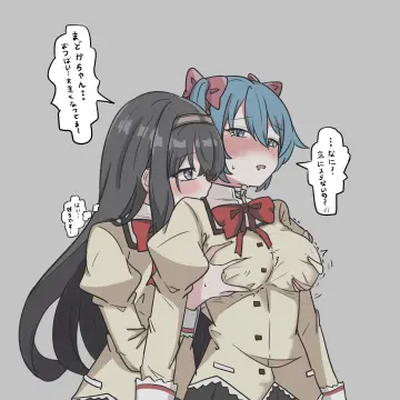 Mahou Shoujo Madoka Magica: Walpurgis No Kaiten