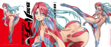 Birdy Cephon Altera rule 34