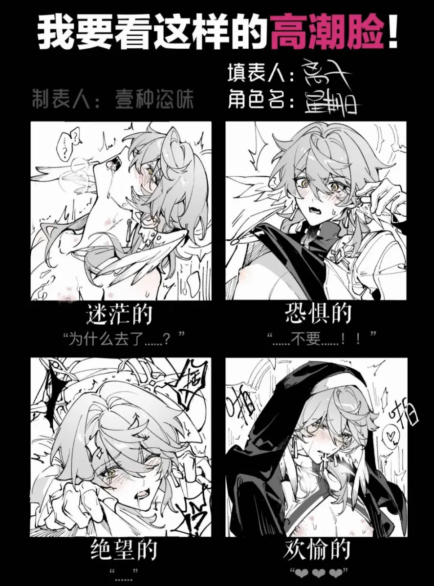 Sunday (Honkai: Star Rail) by Lizi Cai