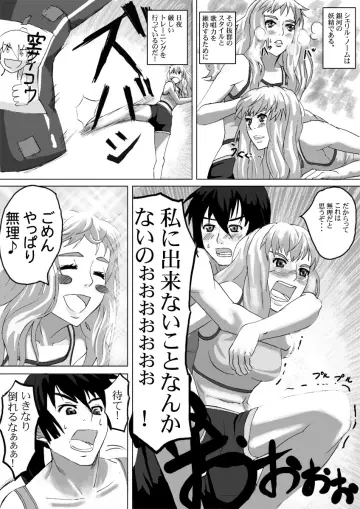 Sheryl Nome rule 34