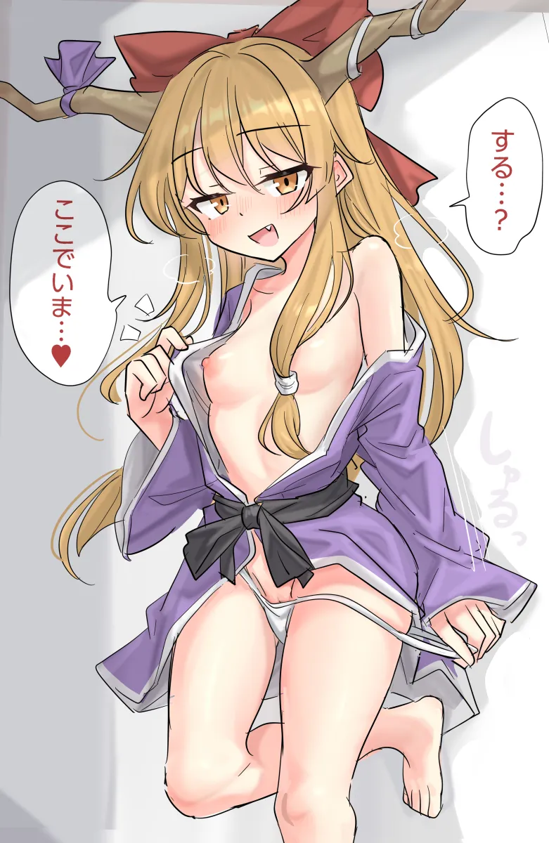 Ibuki Suika by Youyume-Kun