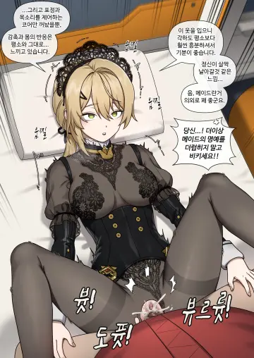 Crotchless Bodysuit