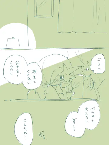 Hime Takeo