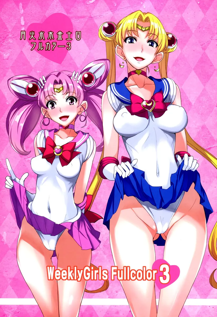 Tsukino Usagi, Sailor Moon by Isao