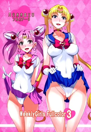 Sailor Chibi Moon rule 34
