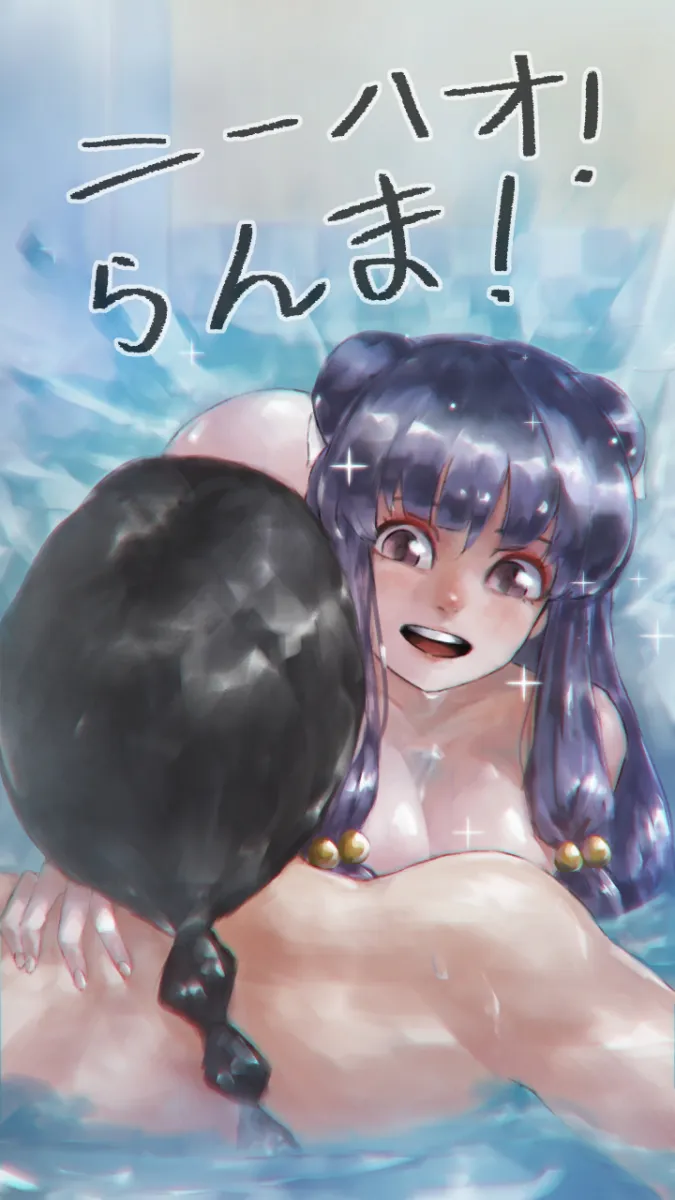 Saotome Ranma, Shampoo (Ranma 1/2) by Bluecup