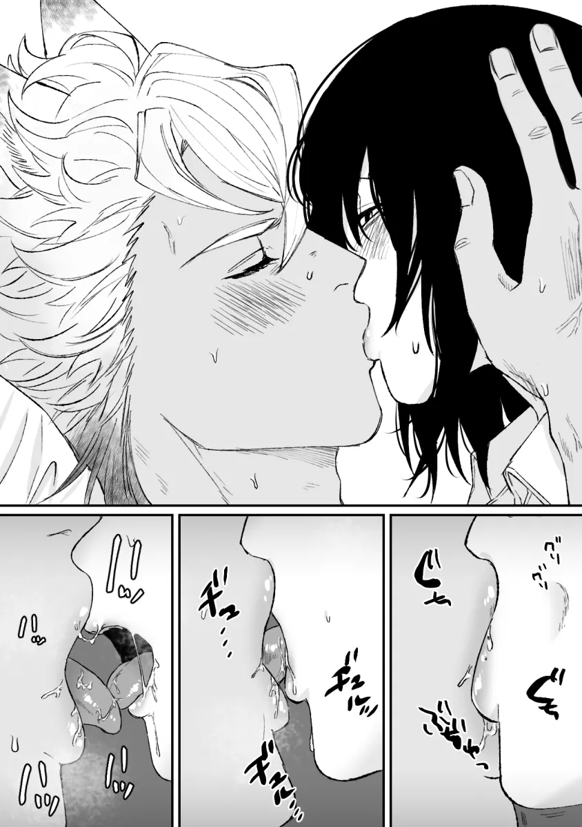 Yuu (Twisted Wonderland), Jack Howl by Kmkm Puddiiiing