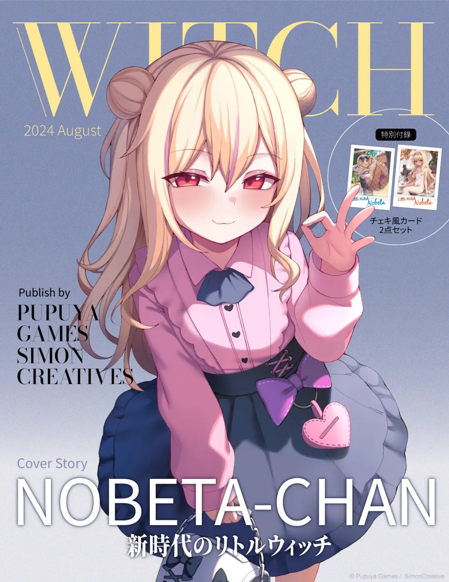 Nobeta, Nobeta (Swimsuit Skin) by Togami (Tobysou526)
