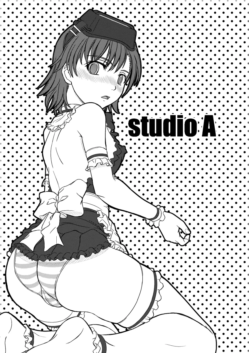 Misaka Imouto by Inanaki Shiki