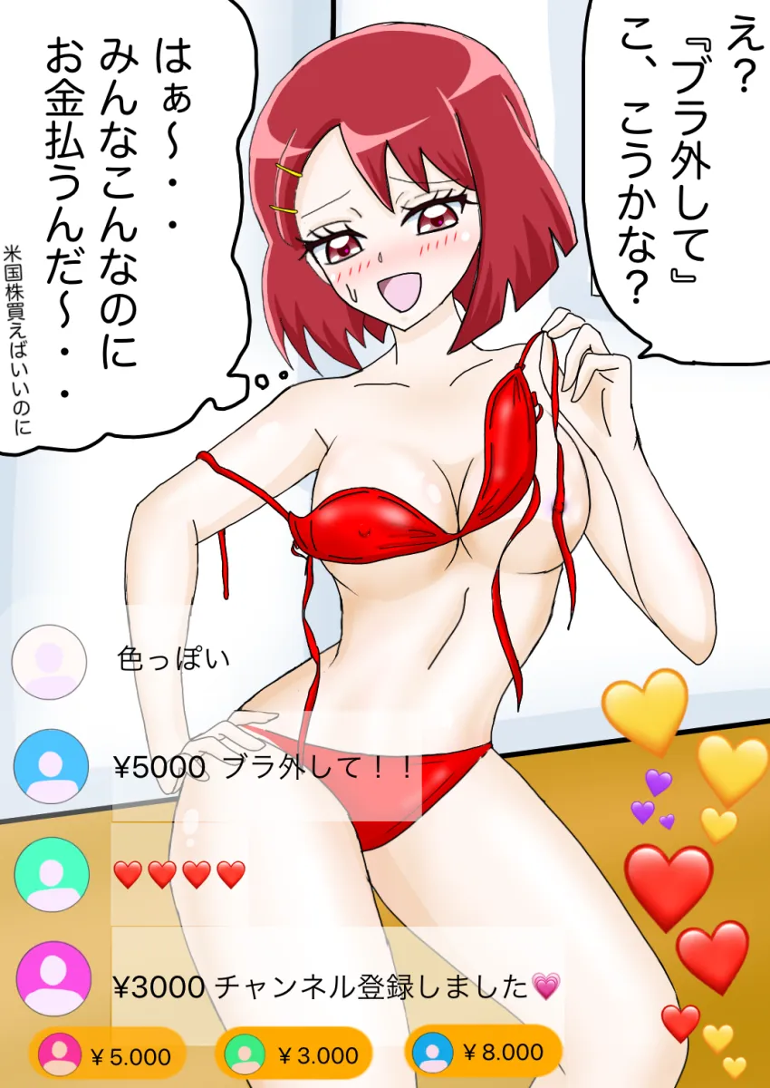 Hanadera Nodoka by Manga Sakuga (Precure)