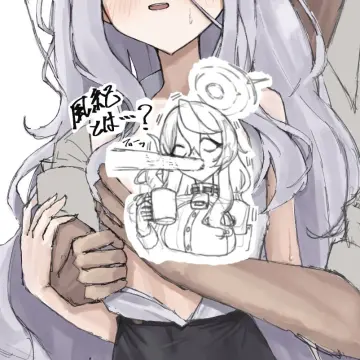 Hina (Blue Archive) rule 34