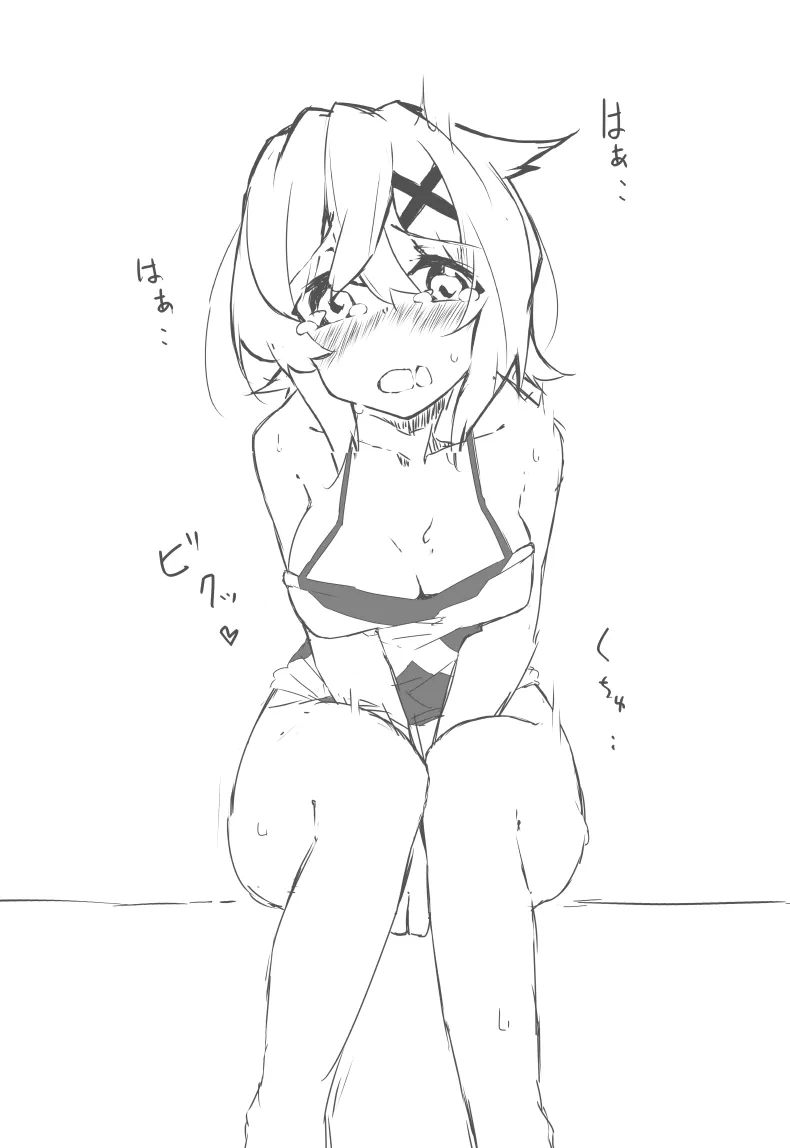 Akatsuki Kirika by Koma Kitsune (Kururito)