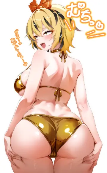 Toramaru Shou rule 34