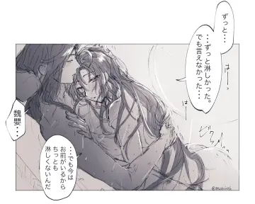 Lying On Person