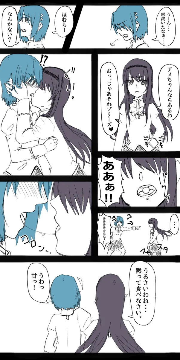 Akemi Homura, Miki Sayaka by Azu Kusu