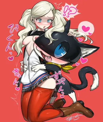 Takamaki Ann rule 34