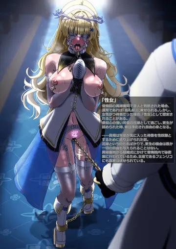 Phoebe (Wuthering Waves) rule 34