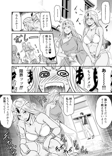 Breasts
