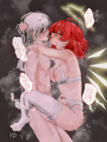 Exusiai The New Covenant (Arknights) rule 34