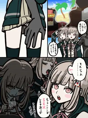 Arm Hug