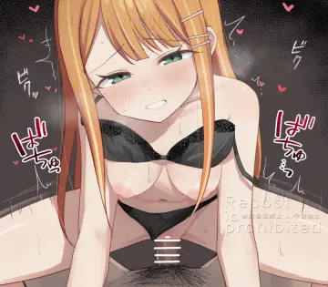 Shiun Sumika rule 34