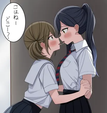Azusawa Kohane rule 34