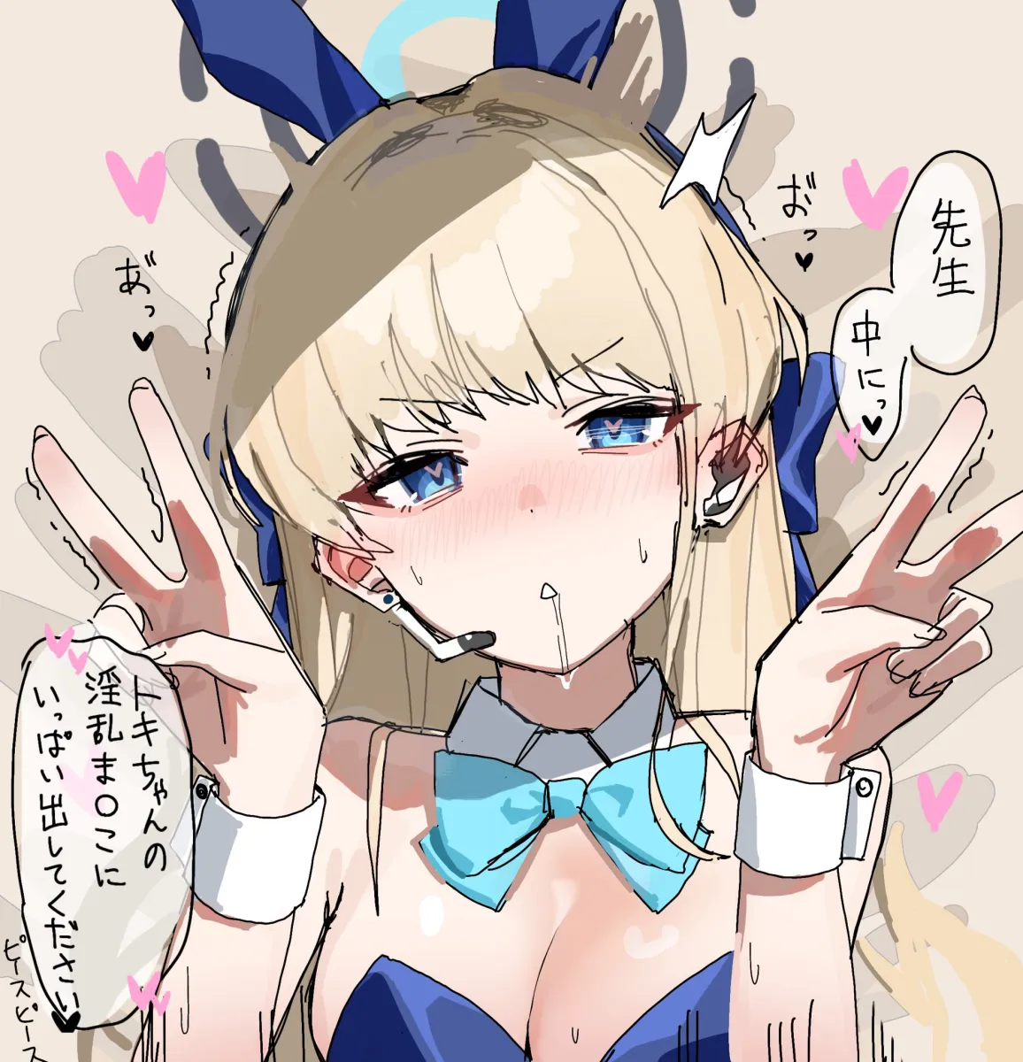 Toki (Blue Archive), Toki (Bunny) (Blue Archive) by Tirano Tenchou