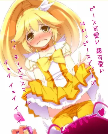 Cure Peace rule 34
