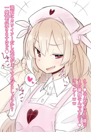 Handjob Gesture