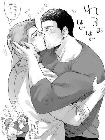 Chris Redfield rule 34