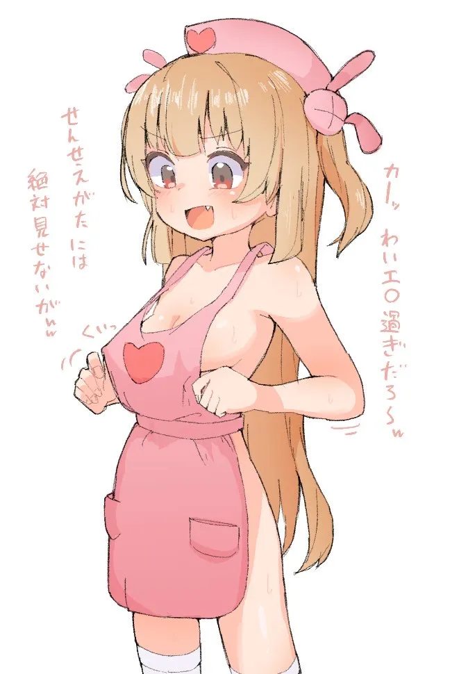 Natori Sana, Natori Sana (Nurse) by Mizuame Bakuhatsu