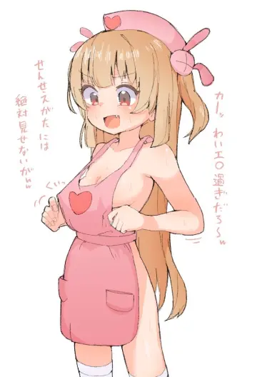 Natori Sana (Nurse) rule 34