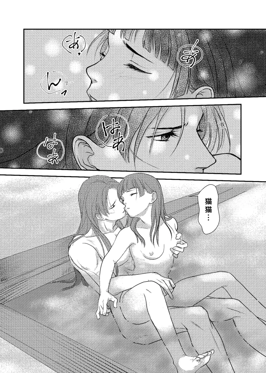 Maomao (Kusuriya No Hitorigoto), Jinshi (Kusuriya No Hitorigoto) by Chara No7