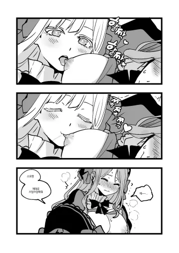 Mortis (Bang Dream!) rule 34