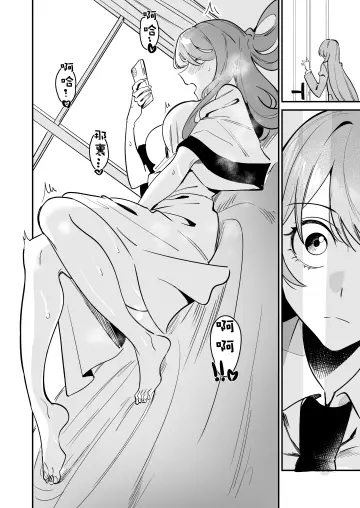 Chihaya Anon rule 34