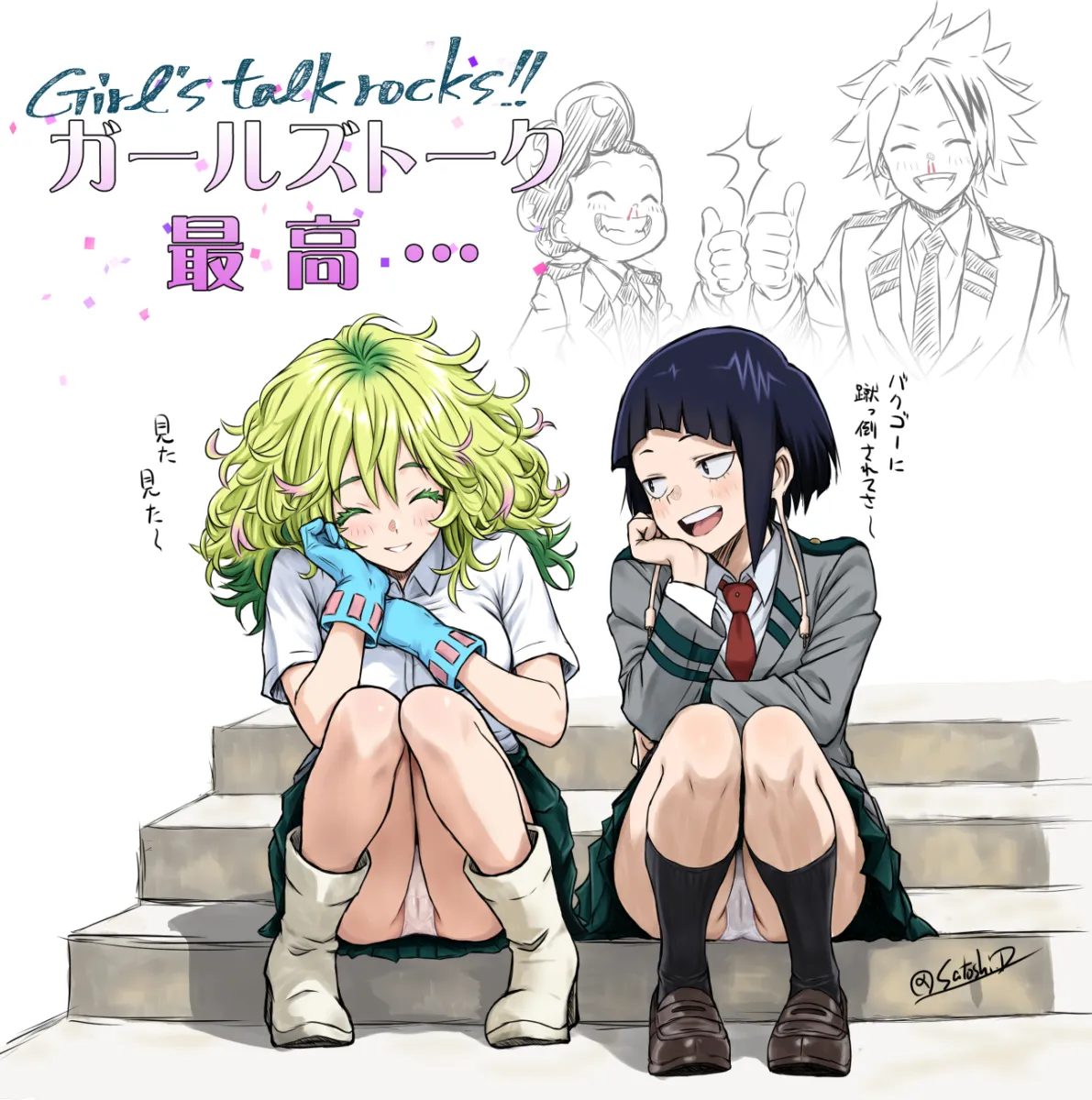 Jiro Kyoka, Hagakure Toru by Satoshi Donald