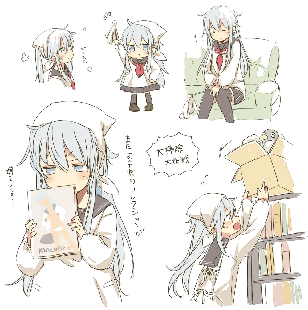 Hibiki (Kancolle), Failure Penguin by Motohara Moka