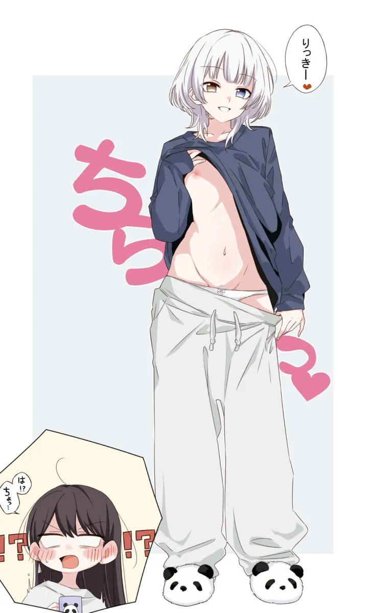 Shiina Taki, Kaname Raana by Porinki