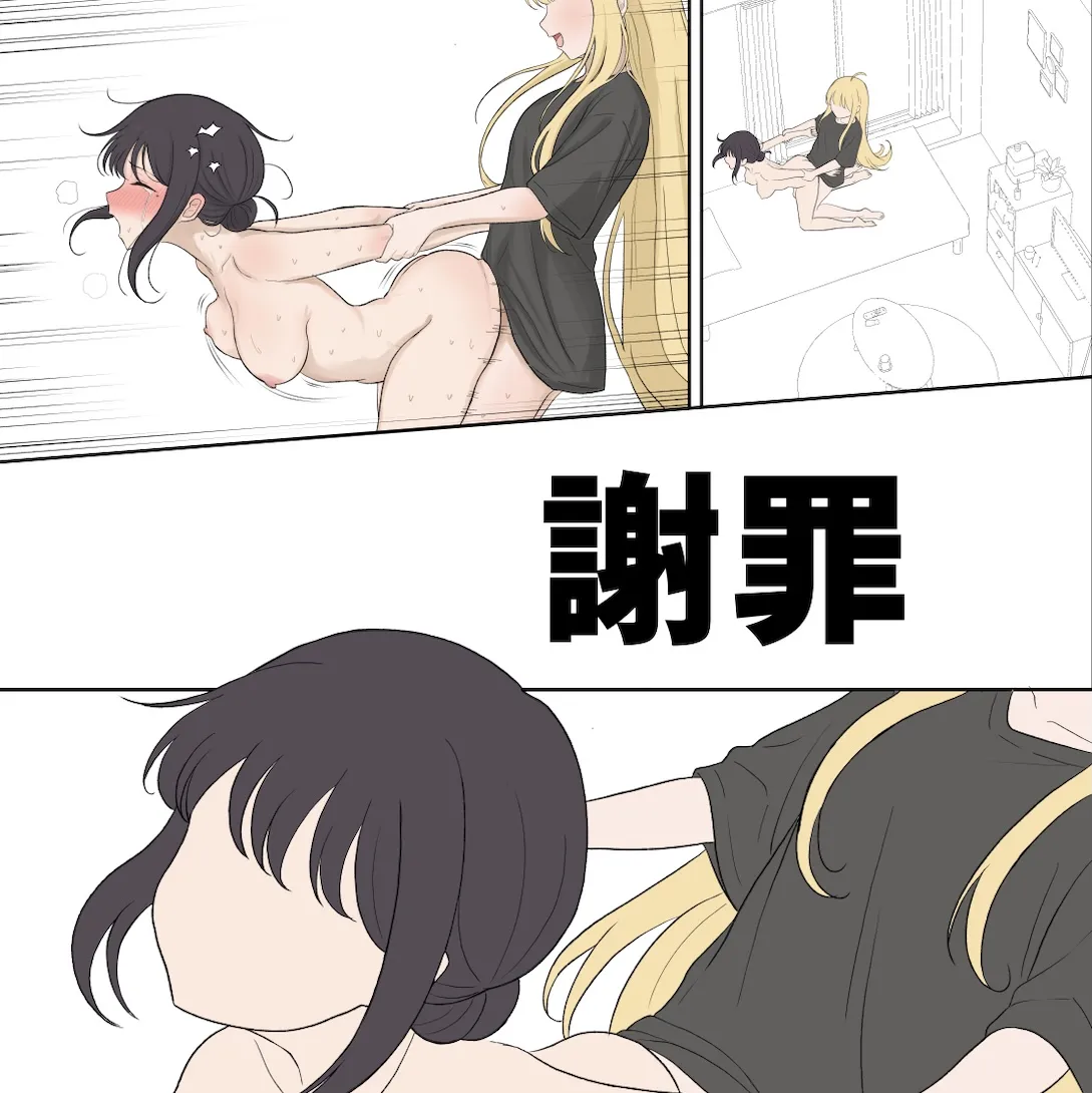 Sakayori Iroha, Kaguya (Cho Kaguya-Hime!) by Zarame (User Yhsk5478)