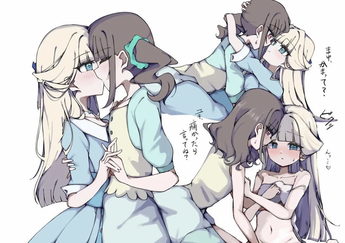Nekoyashiki Yuki, Nekoyashiki Mayu by Muga Gamu