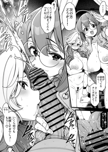 Breasts